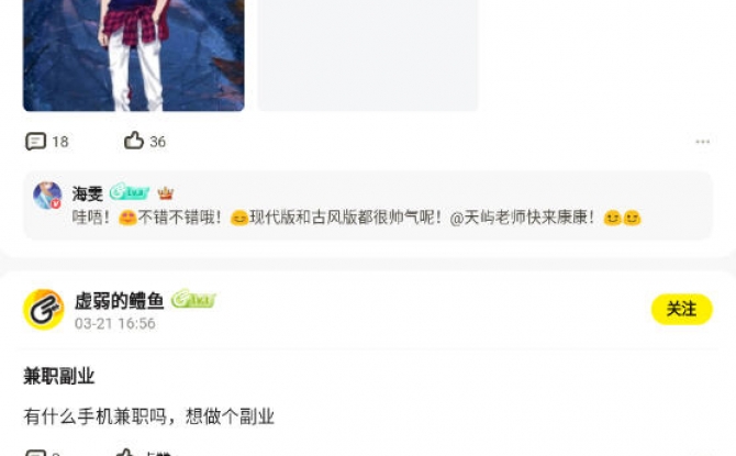 GET一下官方版 v1.0.1手机版