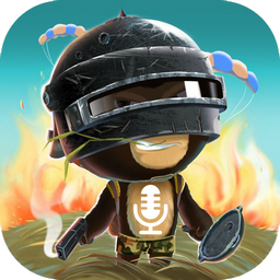 和平变声器app安卓版 1.4.5官方版