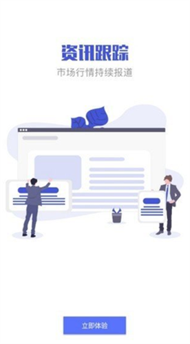 GBC金比特交易所