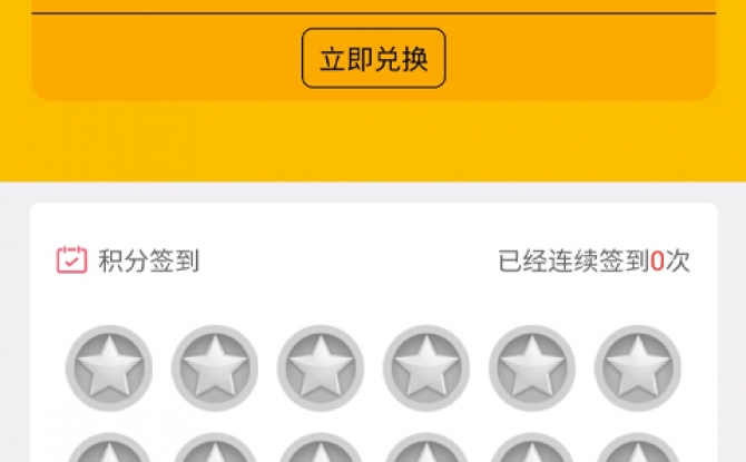 天天兔槽app安卓版 1.0免费版