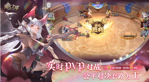 魔卡之耀台服破解版