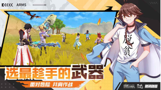 创造与魔法手游无限金币版