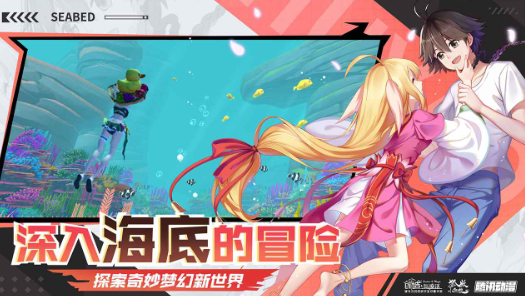 创造与魔法手游无限金币版
