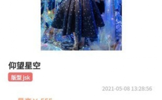 Lo研社官方版APP v1.0.4正式版