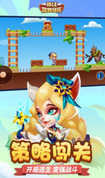 放置奇兵最新版下载1.9.0