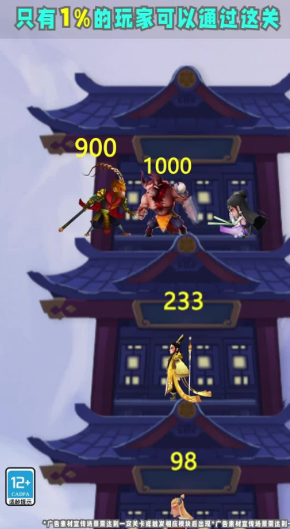 守塔小主公游戏下载1.7.0