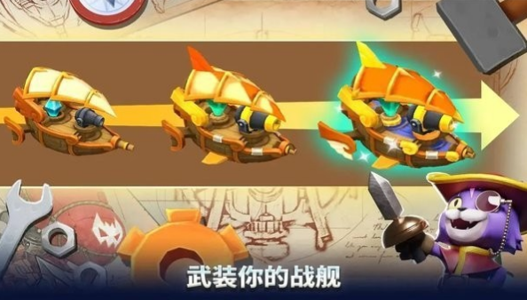 浮岛保卫战手机版下载