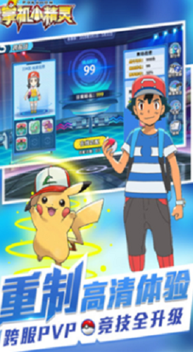 掌机小精灵神兽兑换码是多少 掌机小精灵神兽兑换码合集