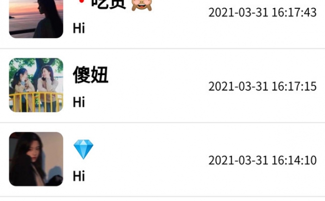 七色堇交友平台官方版APP v2.0.0正式版