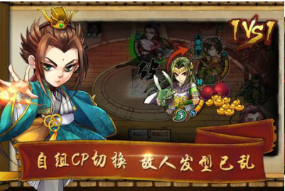 怒焰三国杀手游破解版下载