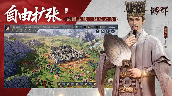 鸿图之下安卓测试版