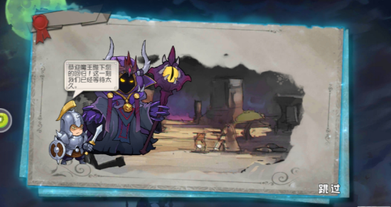 炼金战争手机破解版