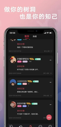 越爱安卓版下载1.0