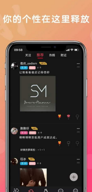 越爱安卓版下载1.0