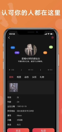 越爱安卓版下载1.0