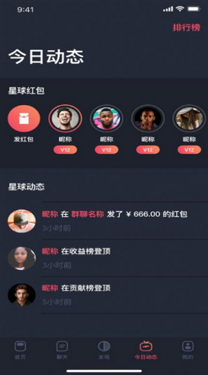 淘知音app官方版v1.1.6