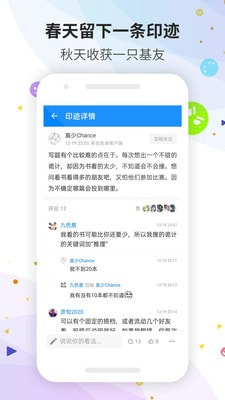 贝克街推理学院APP最新版 v2.2.10官方