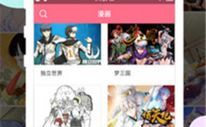 好多动漫app解锁版 v5.0.8最新版