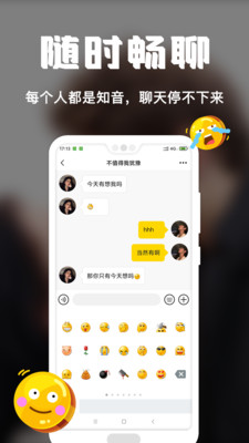 稀有派app 1.0.2最新版