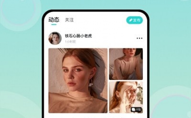 愈见社交APP v1.0.1正式版