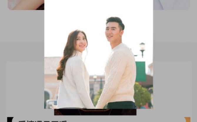 青恋相亲app 1.0.0安卓版