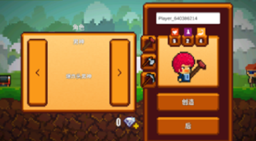 像素生存二兑换码去哪里兑换 像素生存二兑换码分享像素生存二兑换码