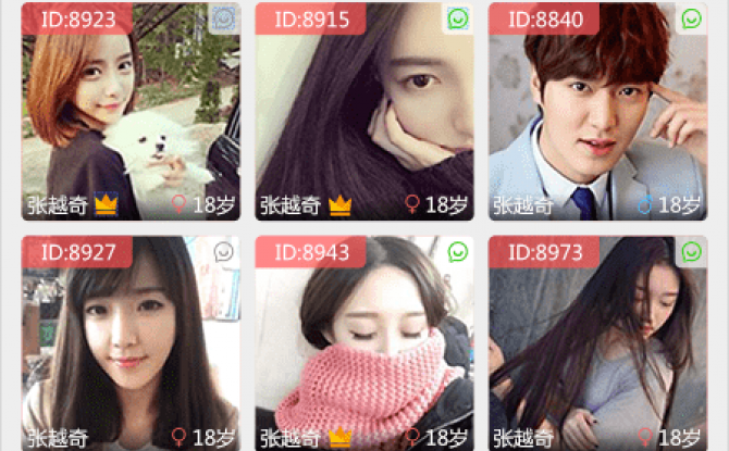 叭叭兔最新版 v1.1.6官方版