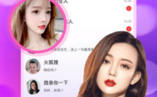 附近客app邀请码版 5.1.0最新版