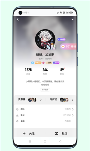 小次元app安卓版