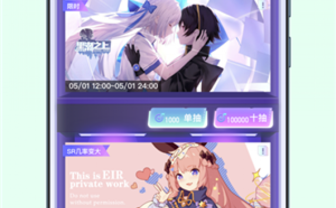 小次元app安卓版 1.1.1免费版