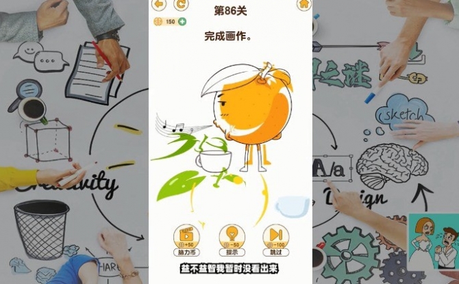 脑洞解密大作战游戏下载-脑洞解密大作战红包版v1.1.0.2正式版下载