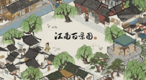 江南百景图松江府怎么解锁 江南百景图松江府解锁方法分享