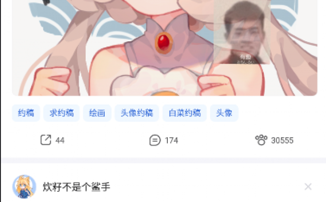 半次元官网版 v4.9.0完整版