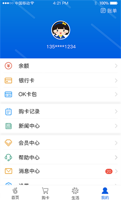 okpay777钱包支付平台