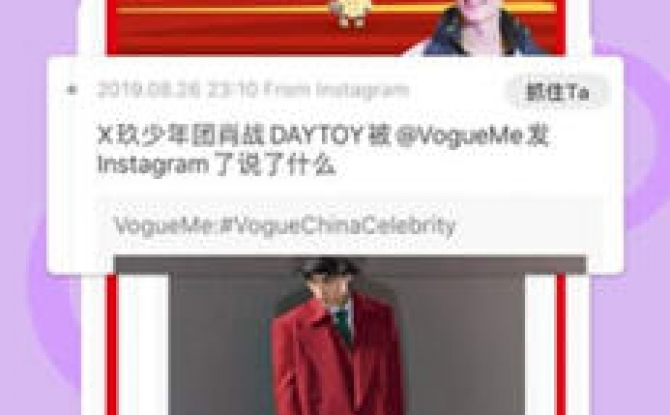 超级星饭团看明星在线时间 6.7.4安卓最