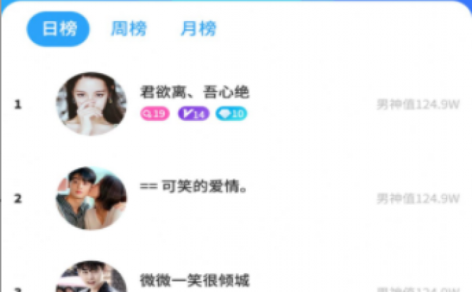COS情侣app 1.0.7最新版