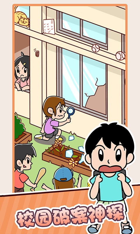 妈妈三天没打我官方版