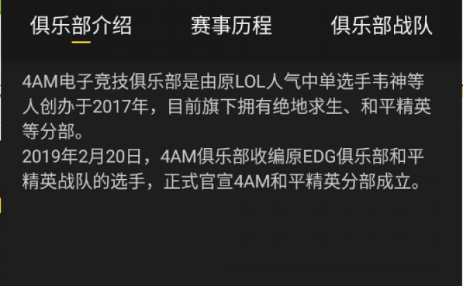 精英训练营官方版 v1.0.004