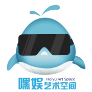 嘿娱艺术app艺术交流平台 1.1最新版