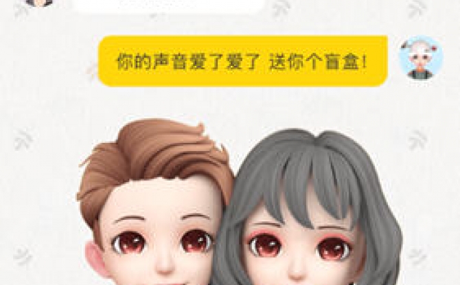 秀蛋软件官方版 2.9.9最新版