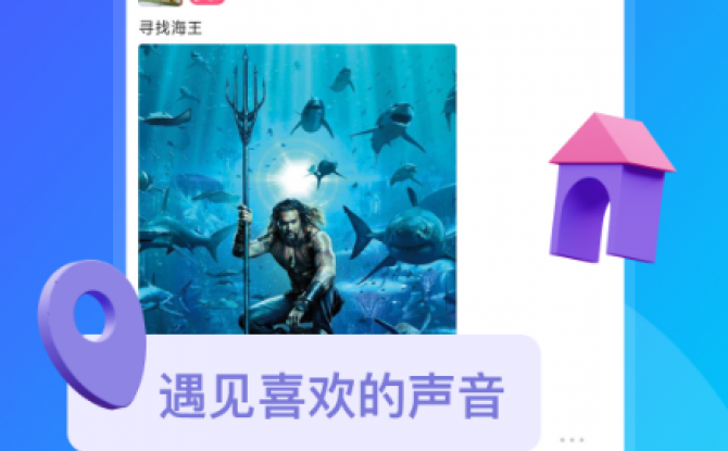 猫咪陪玩app 1.0.1最新版