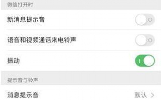 微信8.0.9安卓内测版 8.0.9最新版