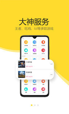 开完社交app 1.0.5.07082最新版
