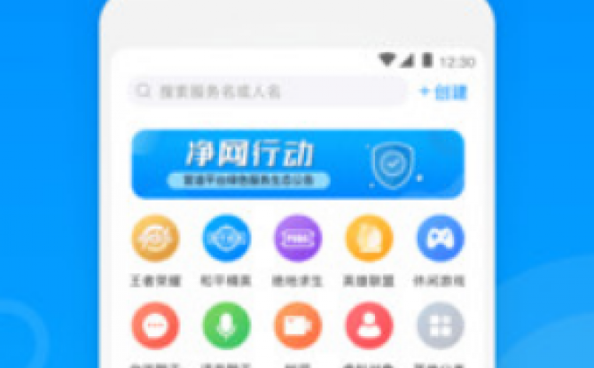 陪玩接单平台app(比伴陪玩) 3.5.1最新
