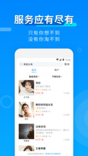 陪玩接单平台app(比伴陪玩)