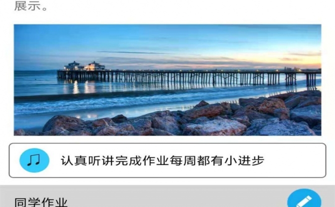 恋爱话术搜索最新破解版 v2.3.1最新版