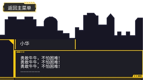 屎洞下水道历险记