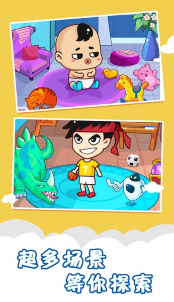 左右脑力英雄官方版