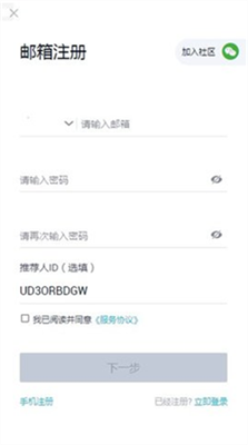 顶峰AscendEX交易平台