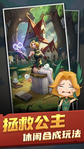 欧拉布的理想测试版